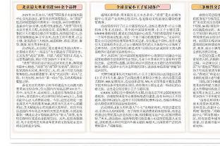 开云app官网登录入口手机版截图4